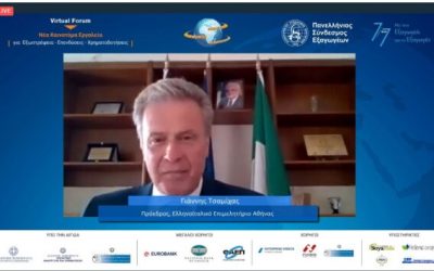 O Πρόεδρος του Ελληνο-Ιταλικού Επιμελητηρίου Αθήνας Cav. Ι. Τσαμίχας υπογράμμισε την αυξημένη δυναμική της Ελληνο-Ιταλικής εμπορικής συνεργασίας στο Ψηφιακό Φόρουμ του ΠΣΕ
