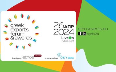 Greek Exports Forum & Awards 2024-Ξεκίνησε η ψηφοφορία για τους καλύτερους των εξαγωγών!