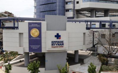 Ερρίκος Ντυνάν: Ρομποτική υποδόρια μαστεκτομή για πρώτη φορά στην Ελλάδα