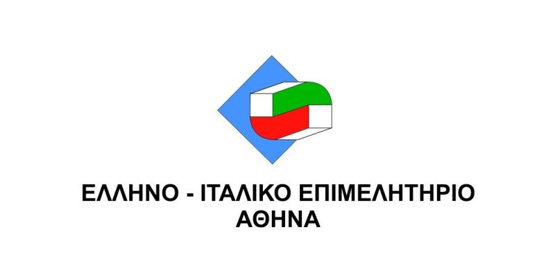 ελληνοιταλικο επιμελητηριο λογοτυπο